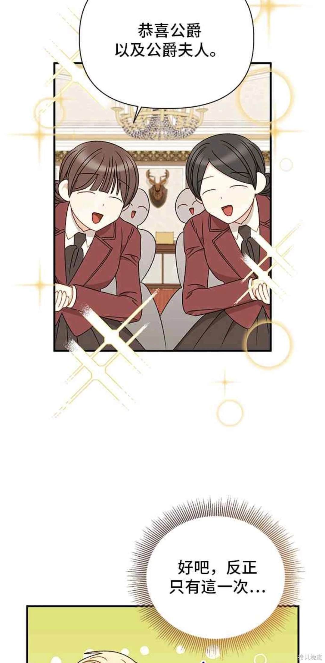 第91话4