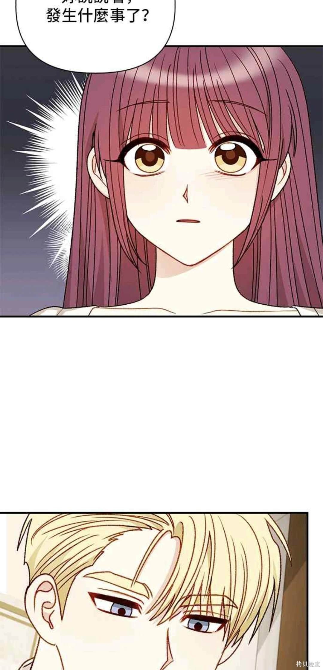 第91话43