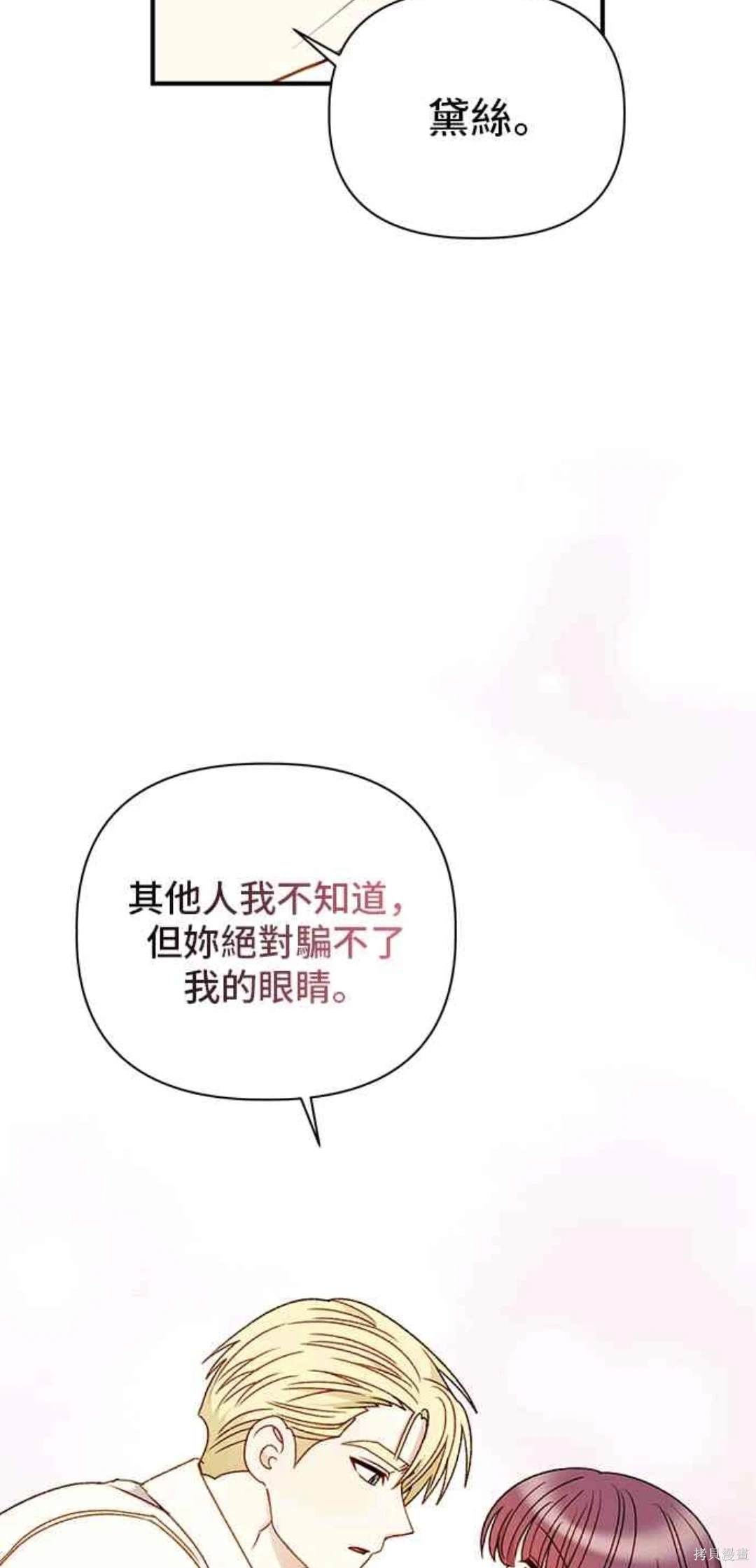 第91话45