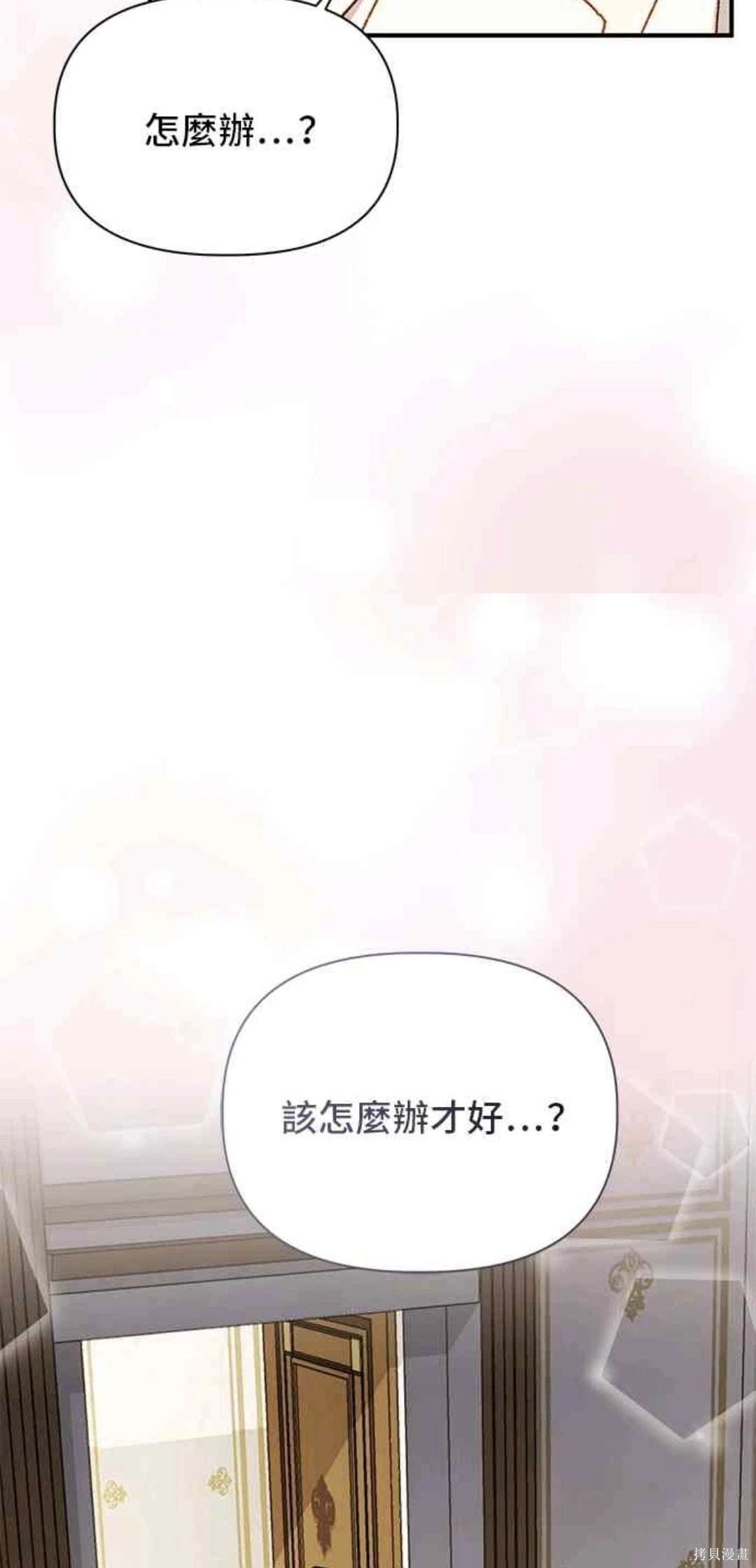 第91话48