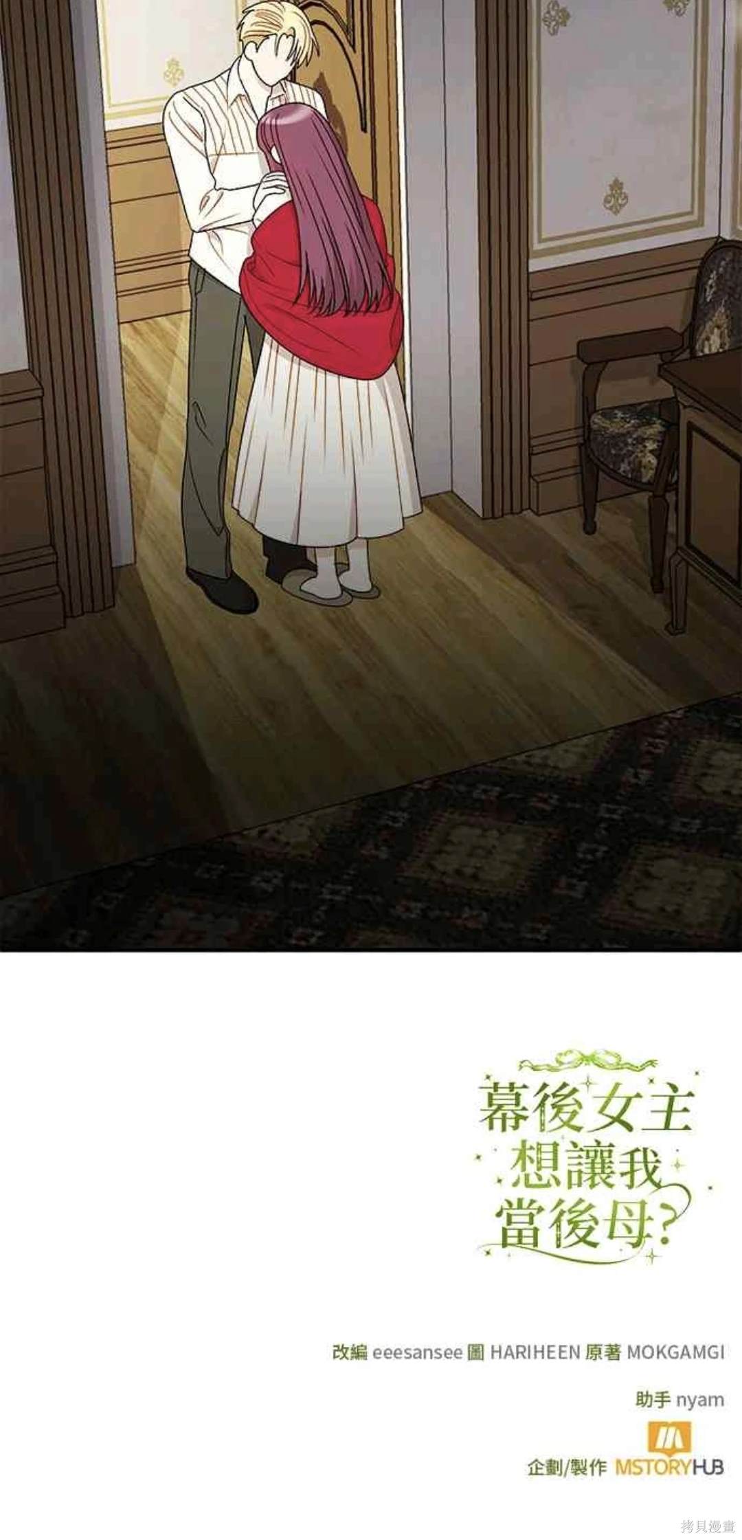 第91话49