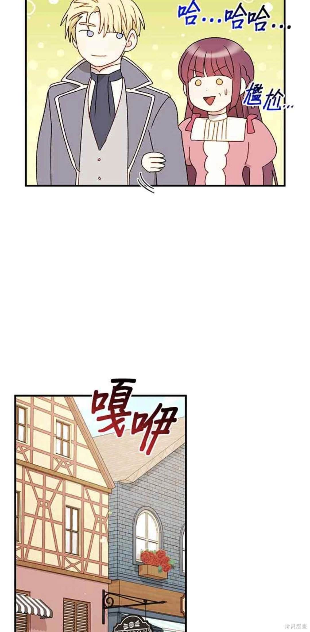 第91话5