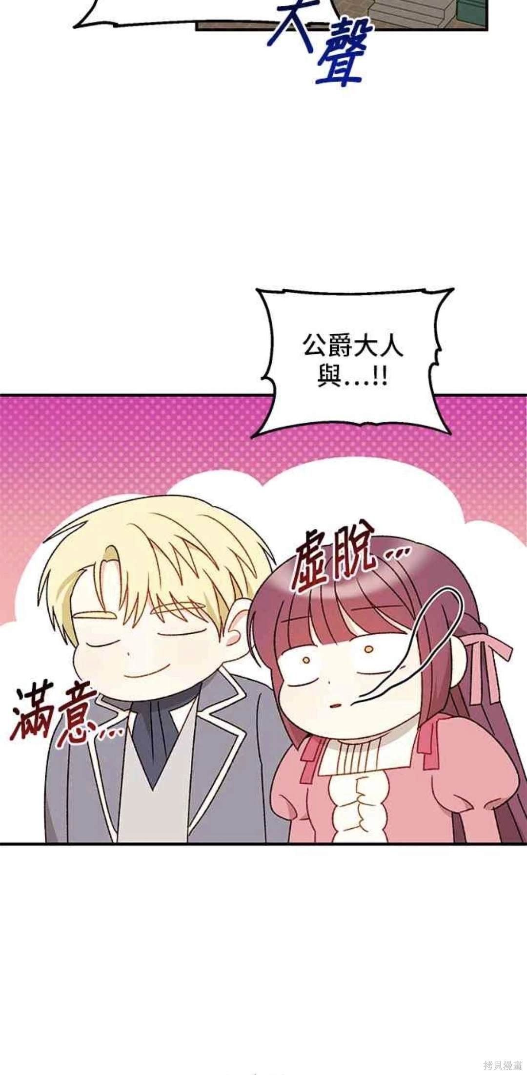 第91话7