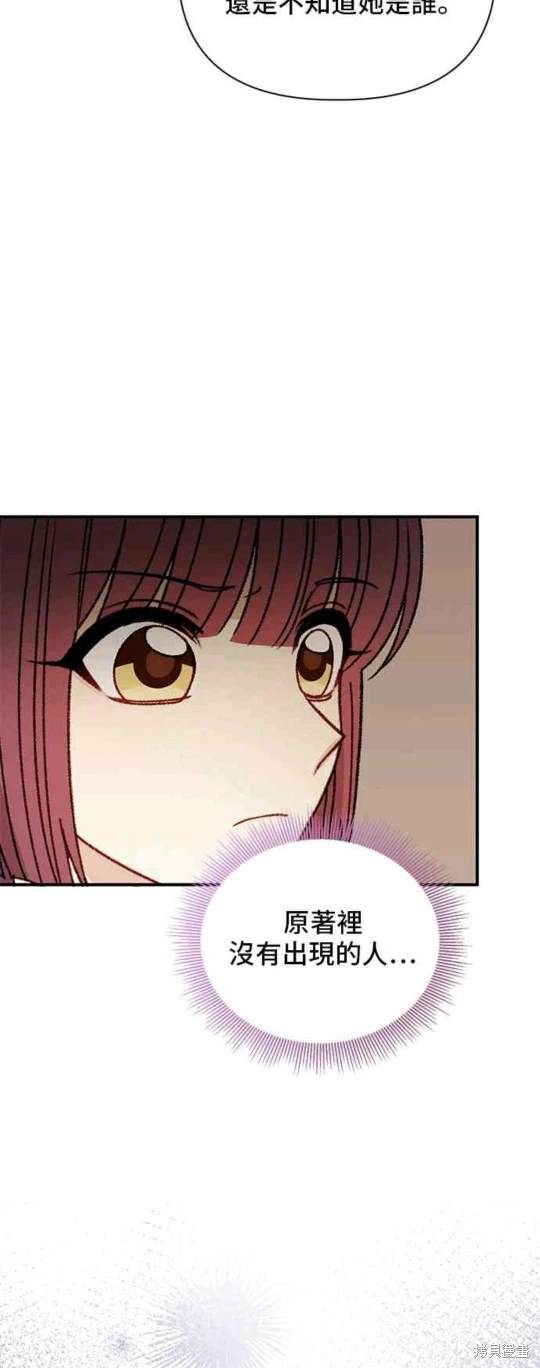 第92话13