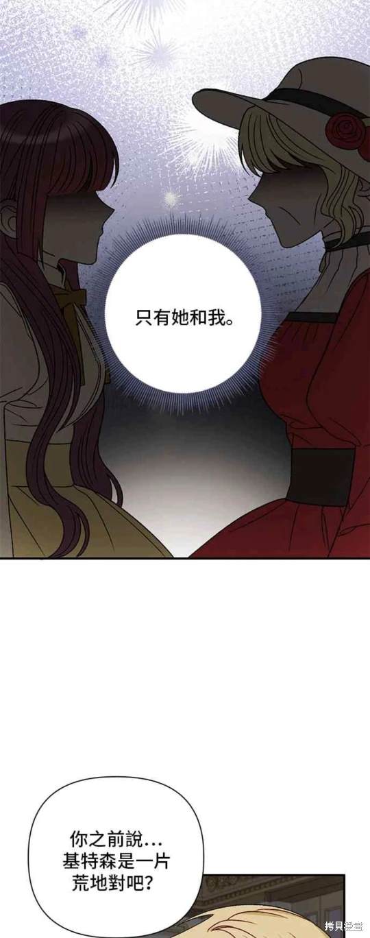 第92话14