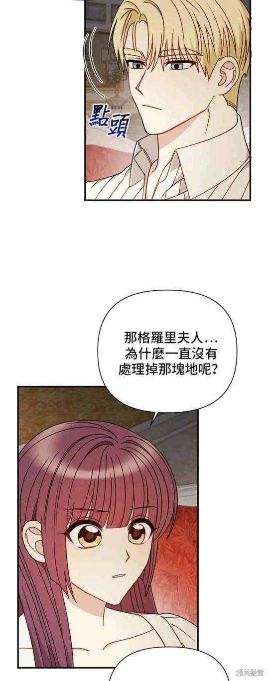 第92话15