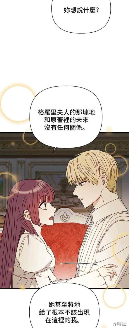 第92话16