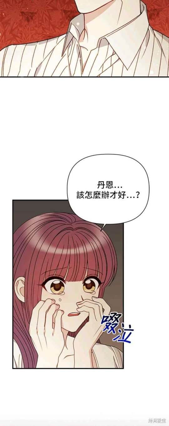 第92话2