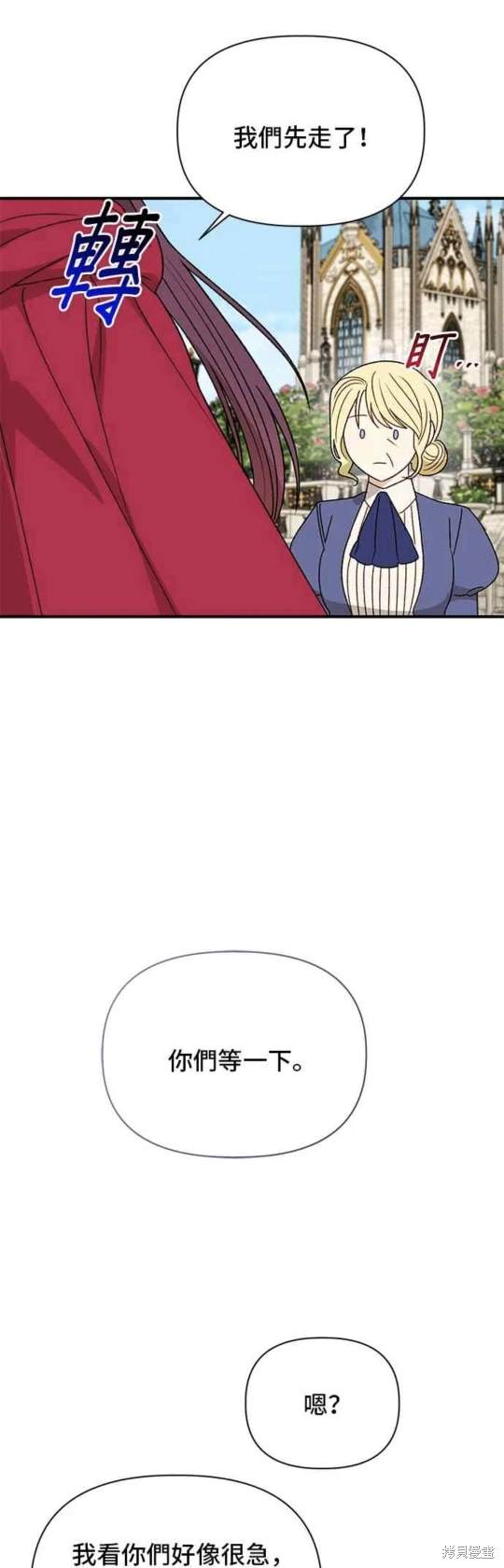第92话22