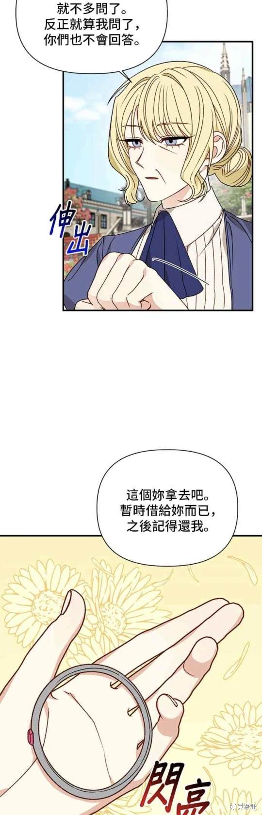 第92话23
