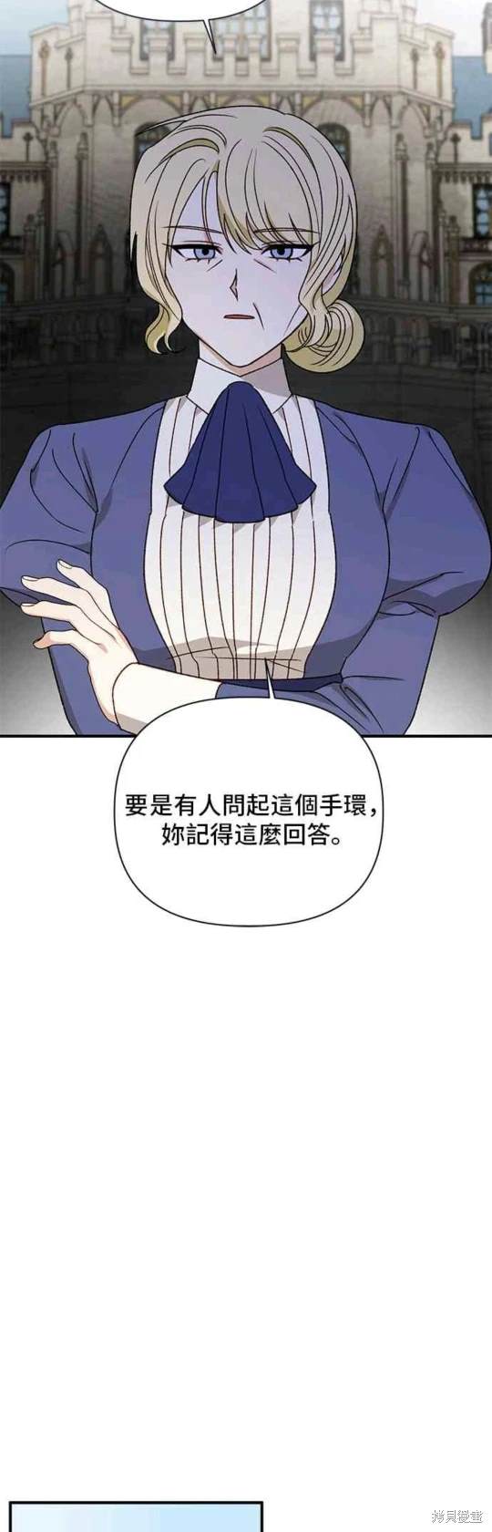 第92话25