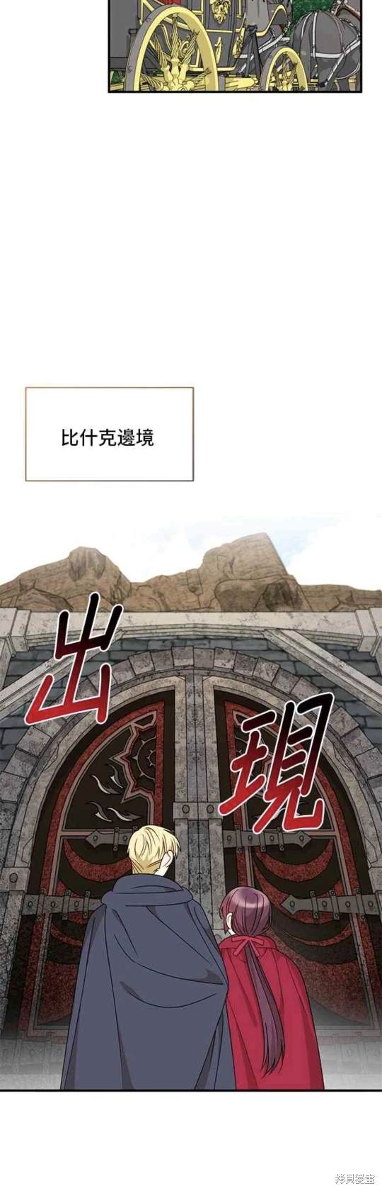 第92话27