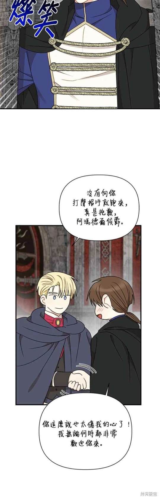 第92话29