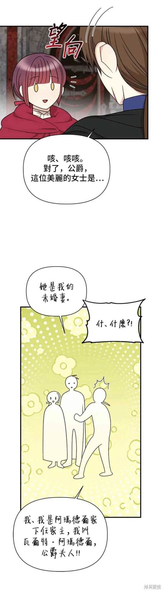第92话30