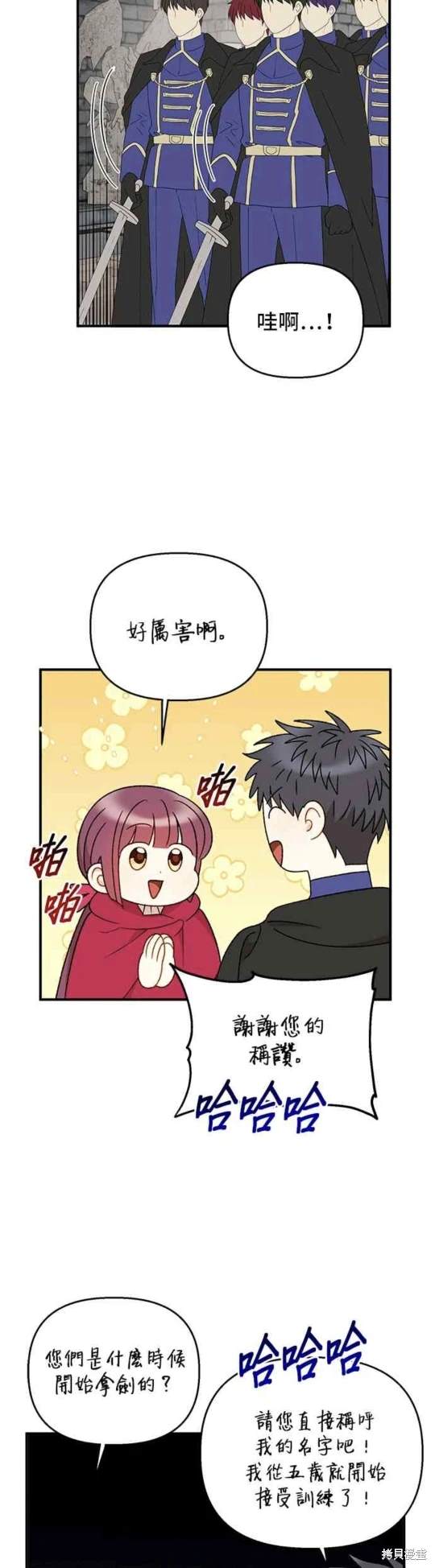 第92话33