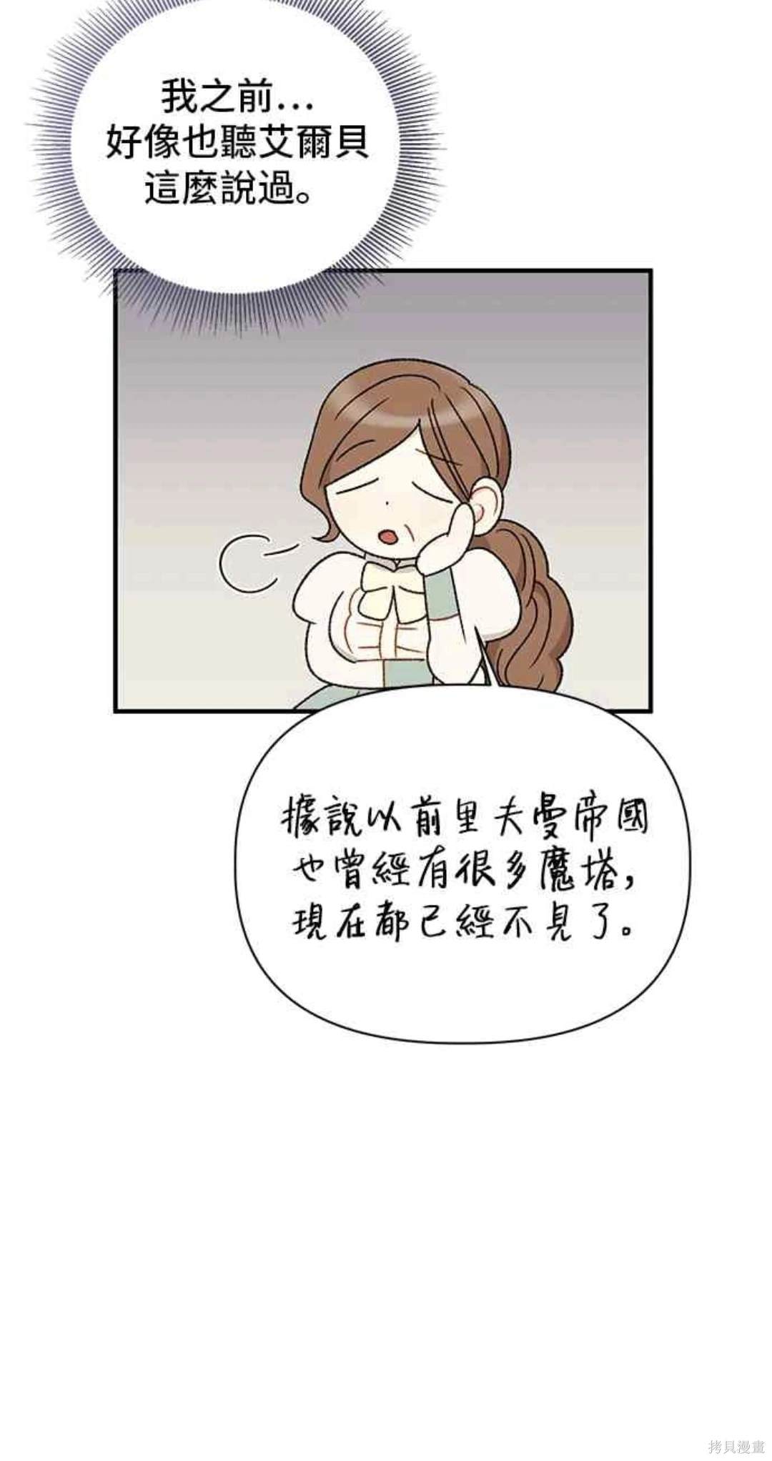第92话42