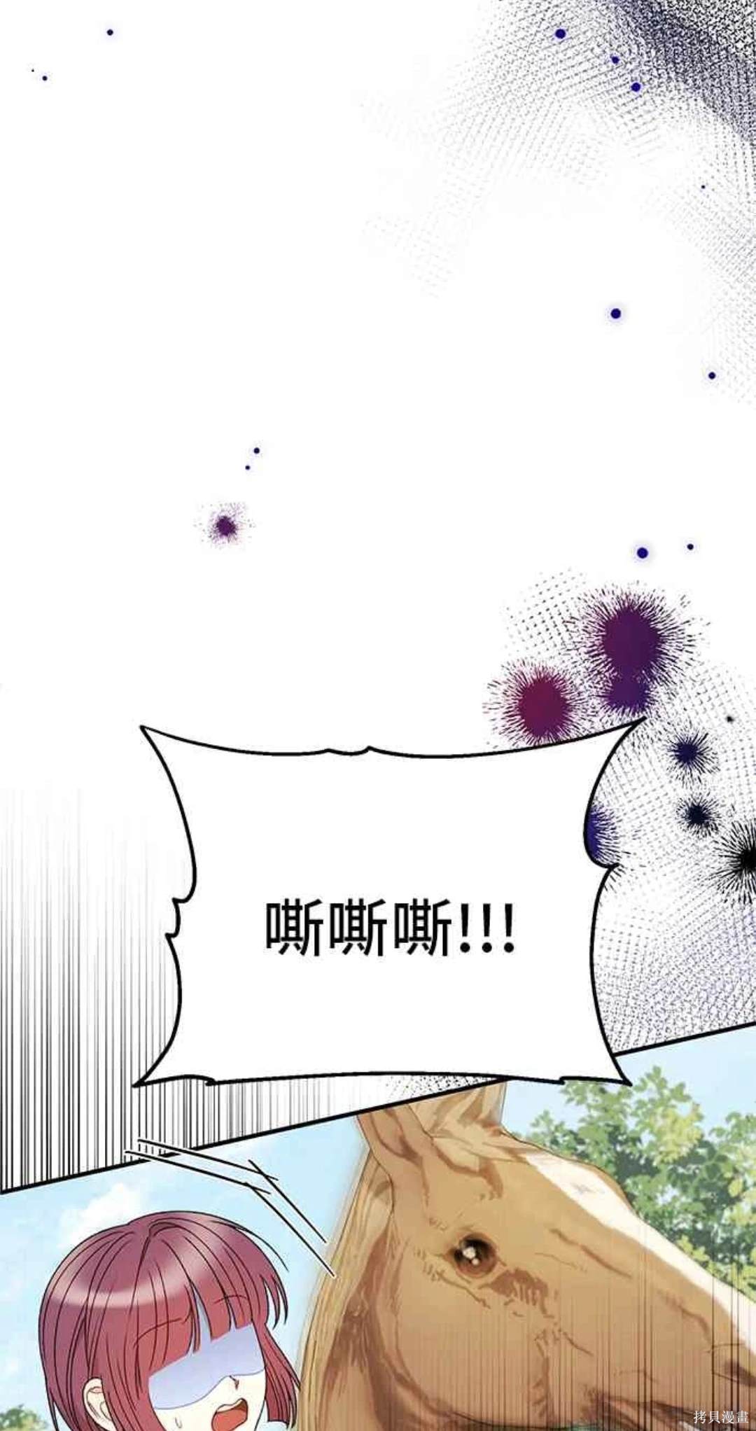 第92话46
