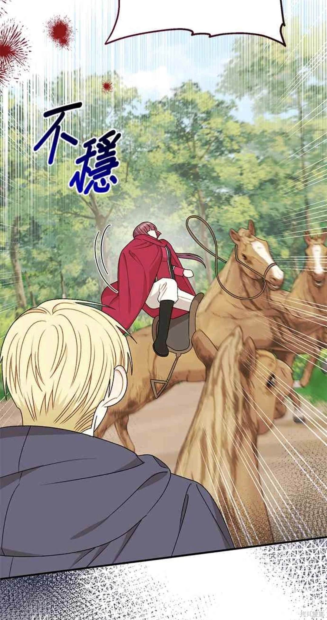 第92话48