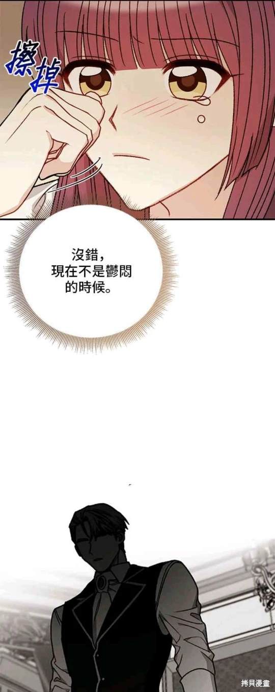 第92话5