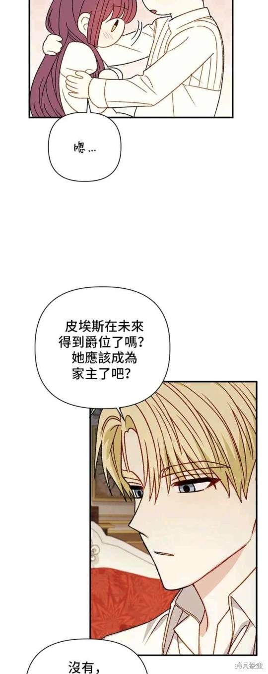 第92话7