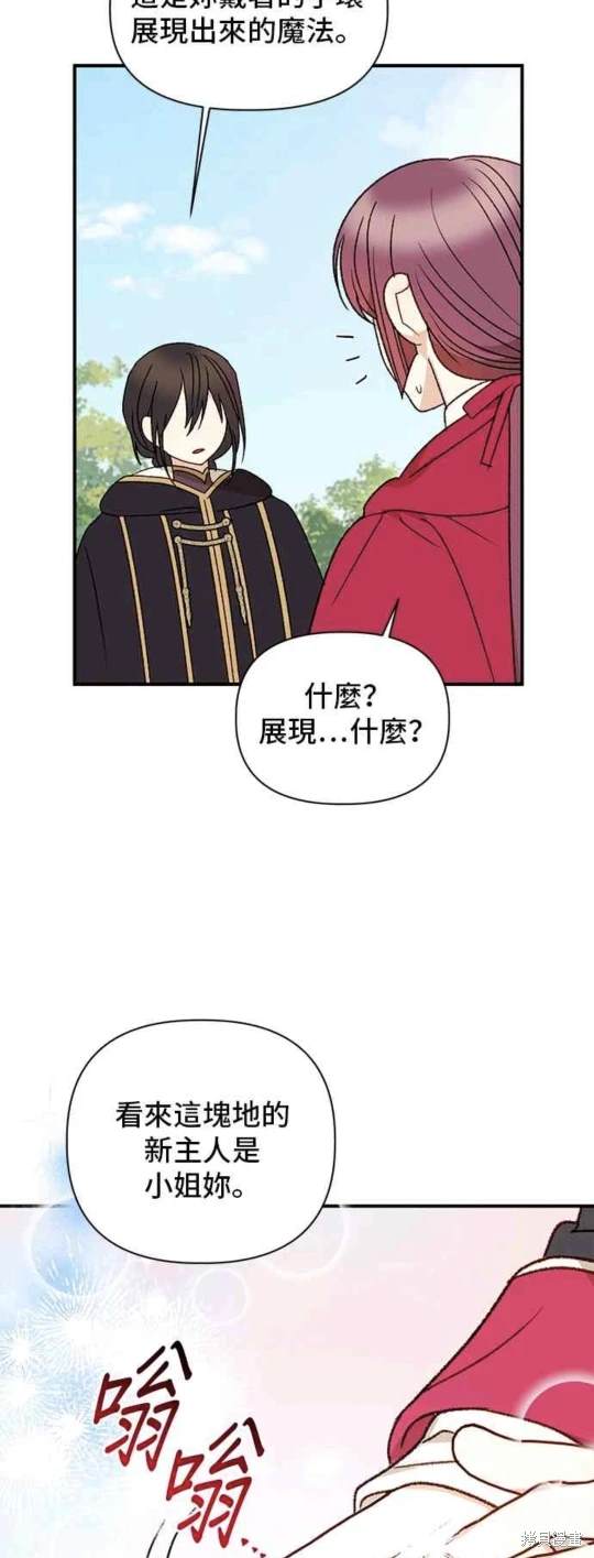 第93话12