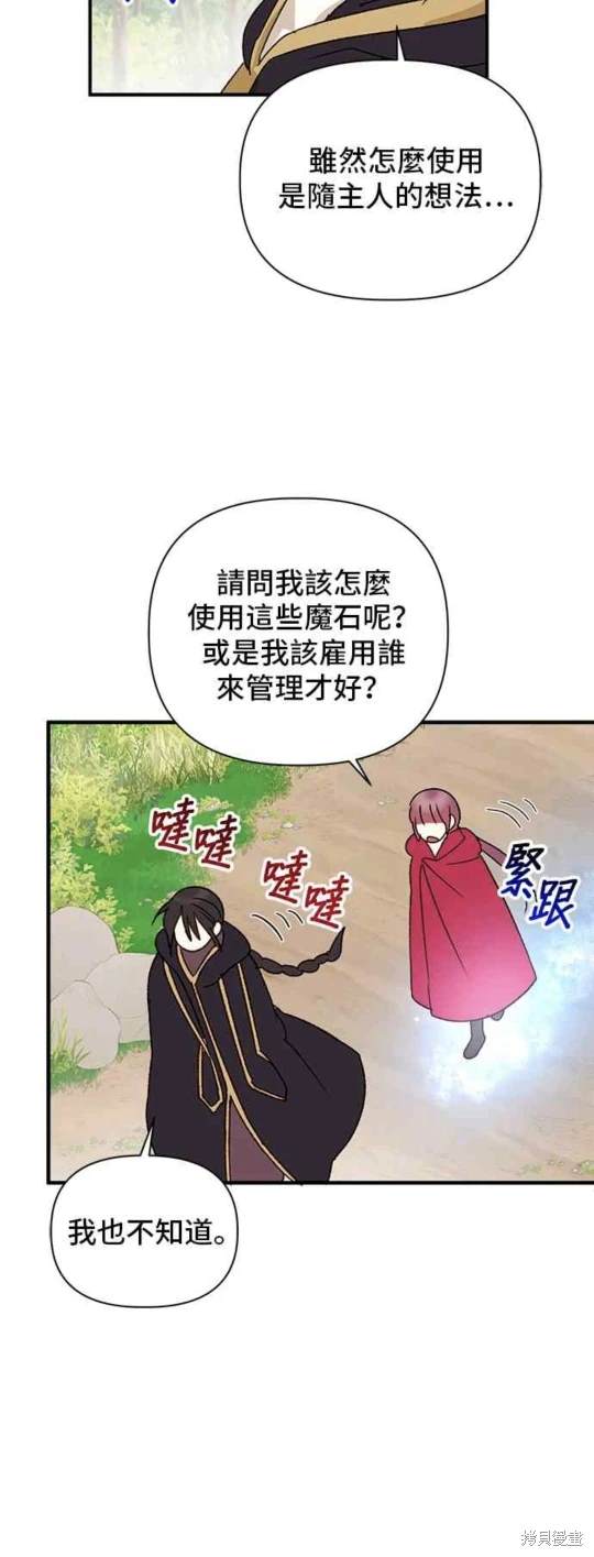 第93话15