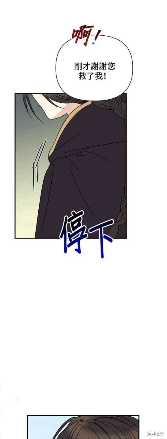 第93话16