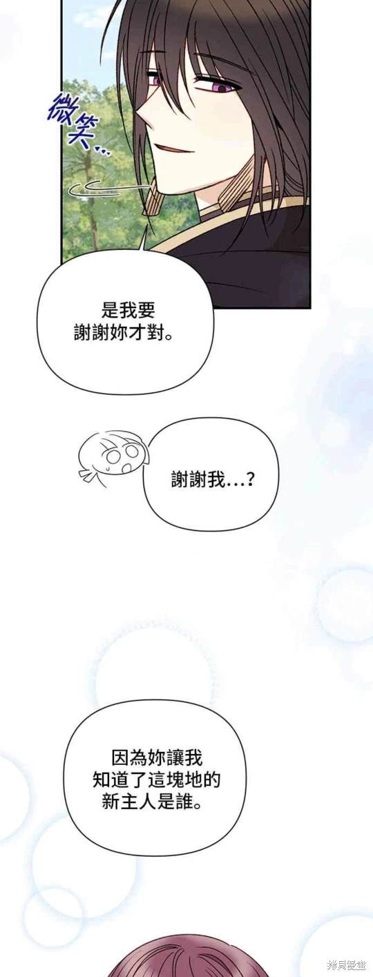 第93话17