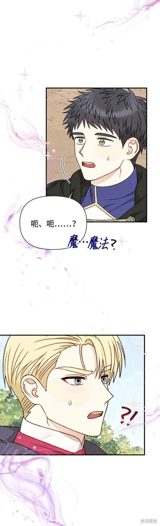 第93话2