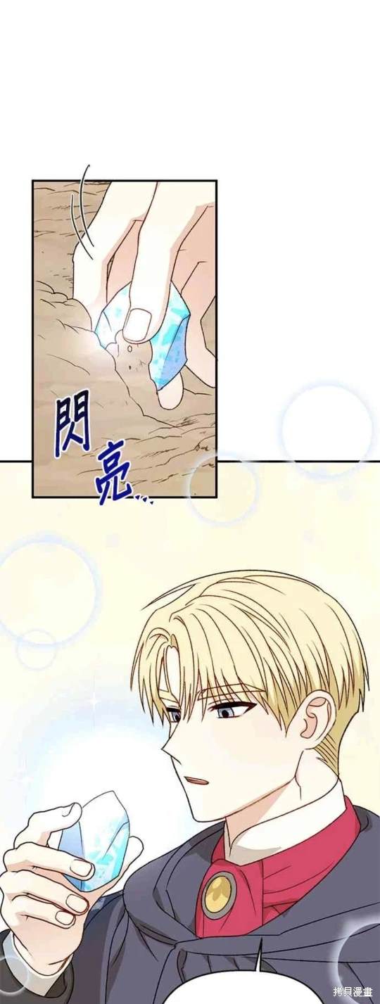 第93话21