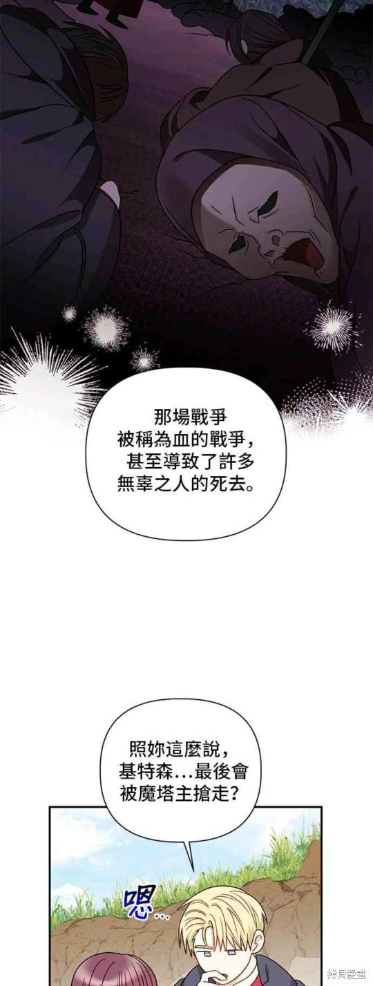 第93话24