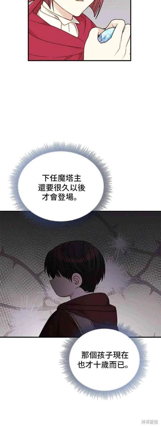 第93话27
