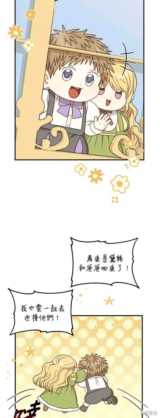 第93话31