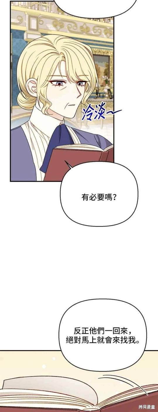 第93话33
