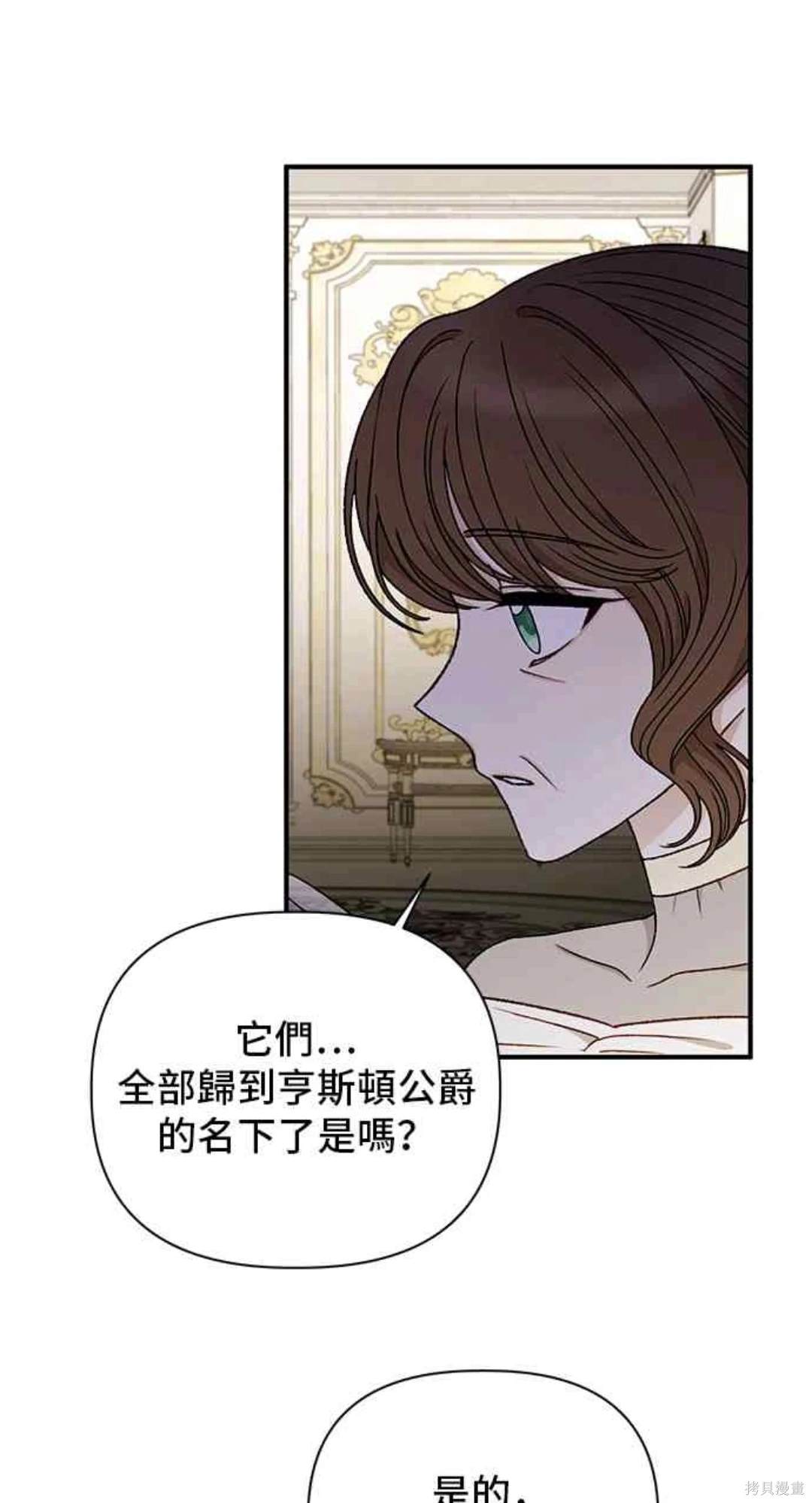 第93话47