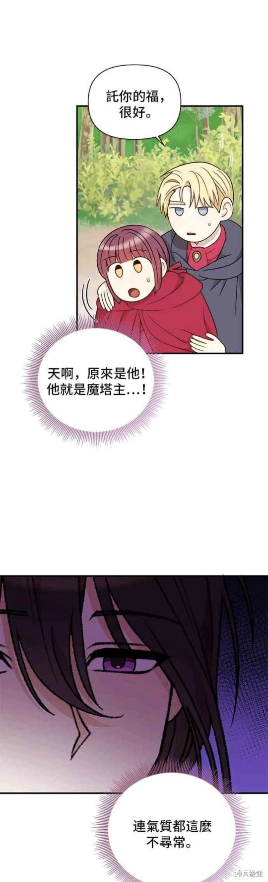 第93话6