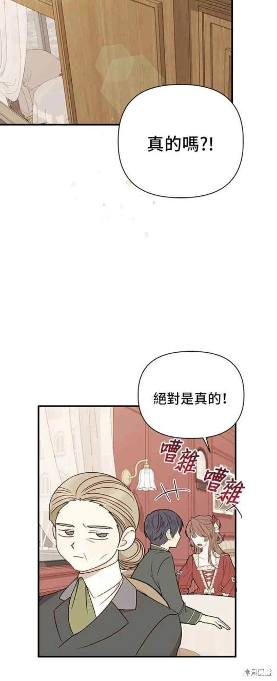 第94话13
