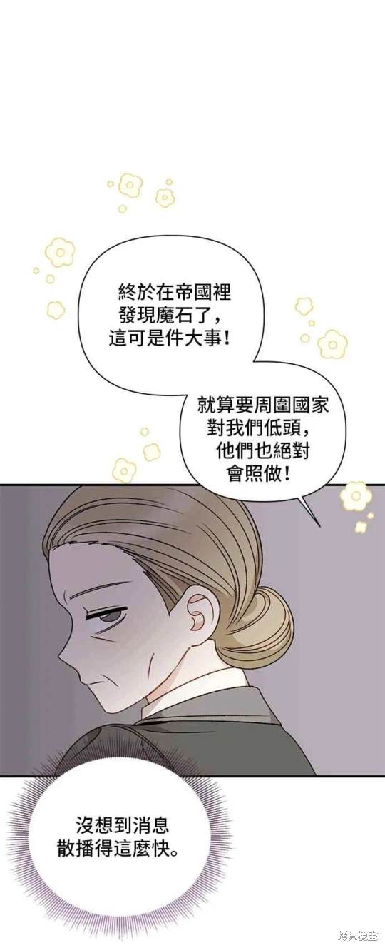 第94话14
