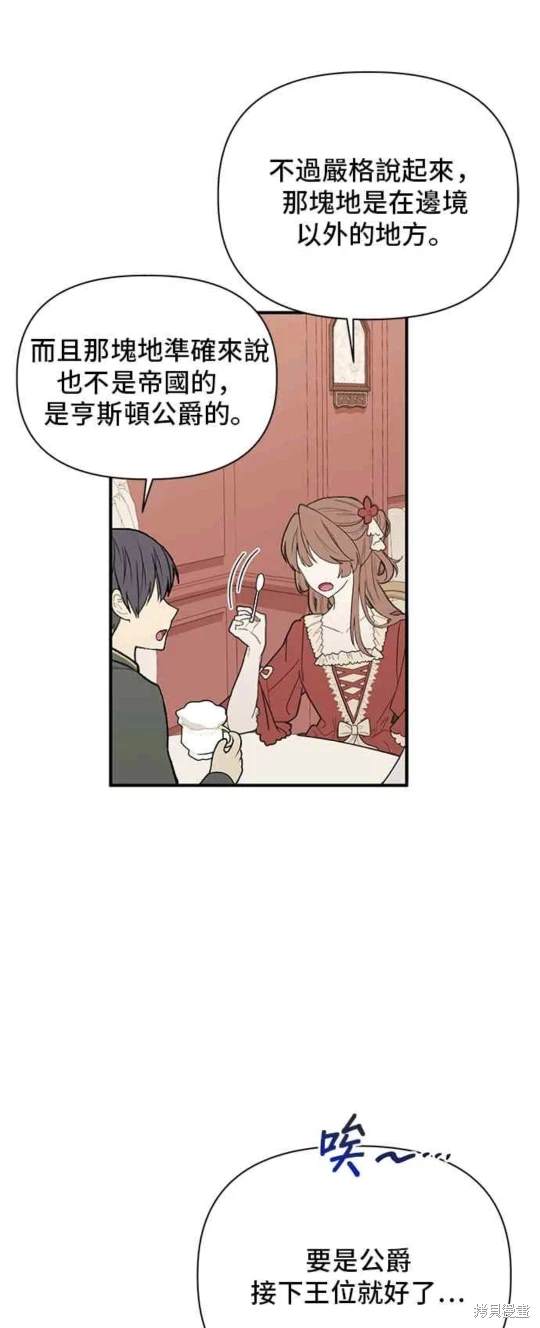 第94话15