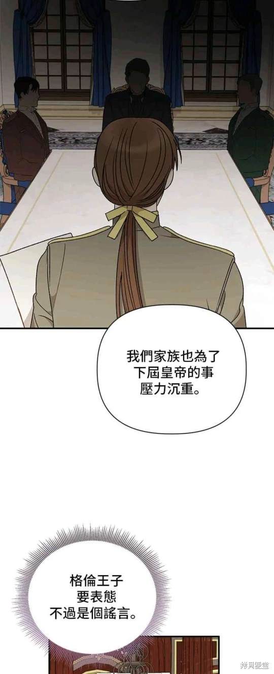 第94话17
