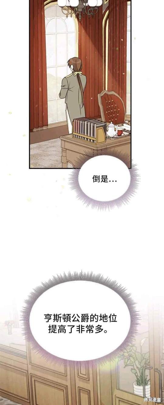 第94话18