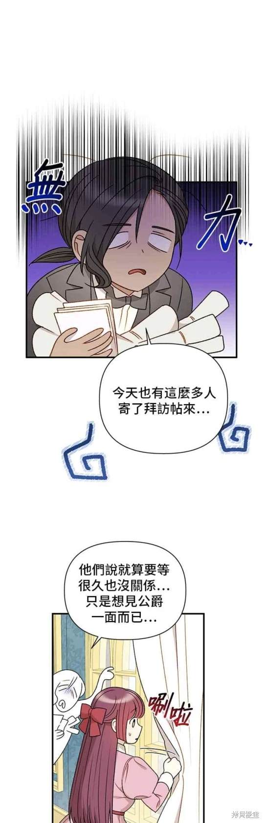 第94话20