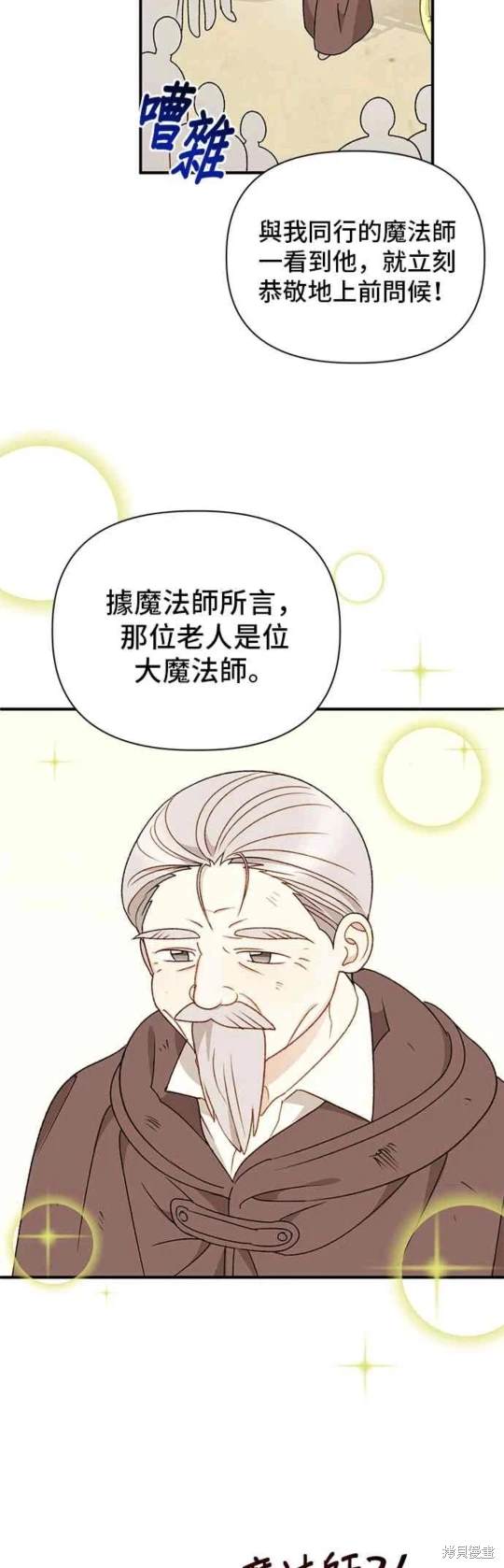 第94话24