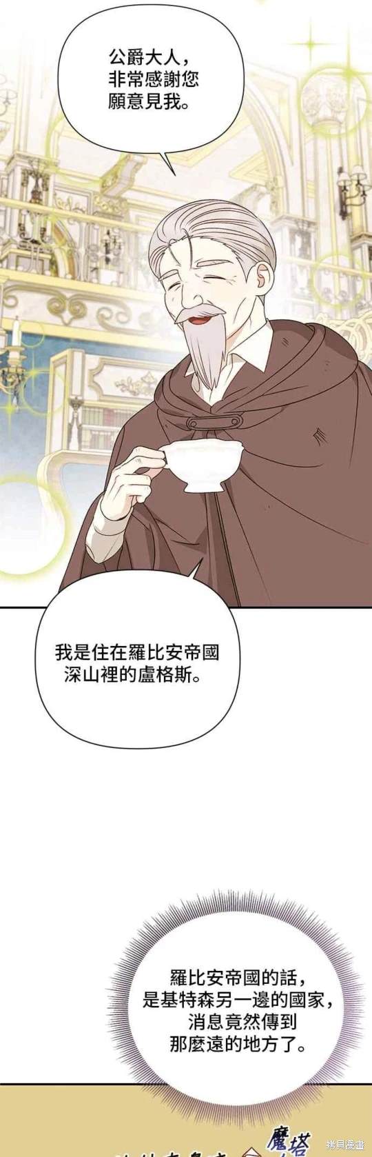 第94话27