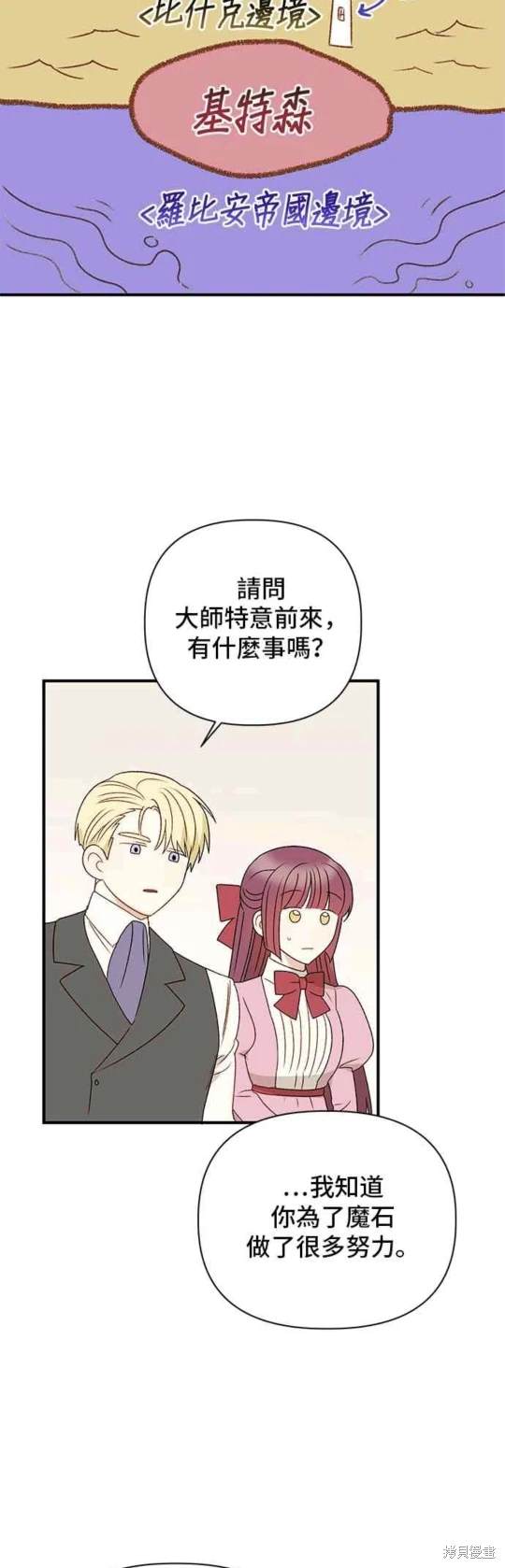 第94话28