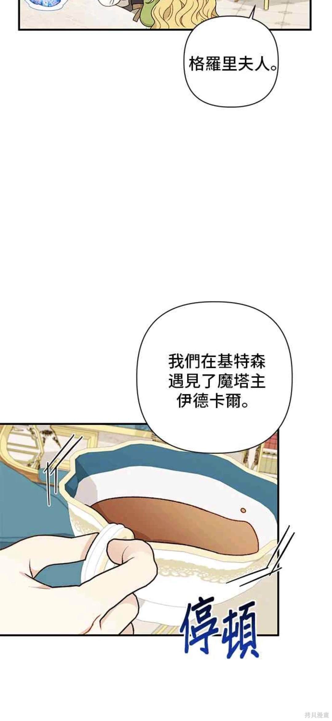 第94话3