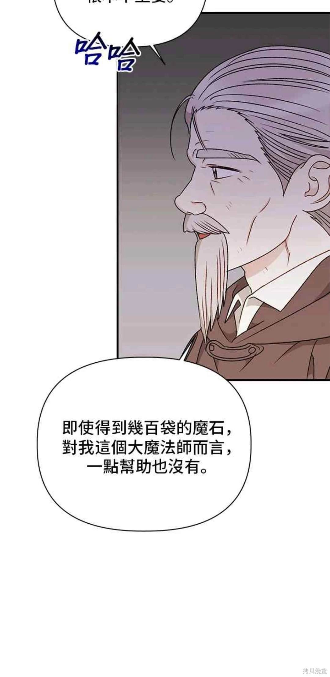 第94话35