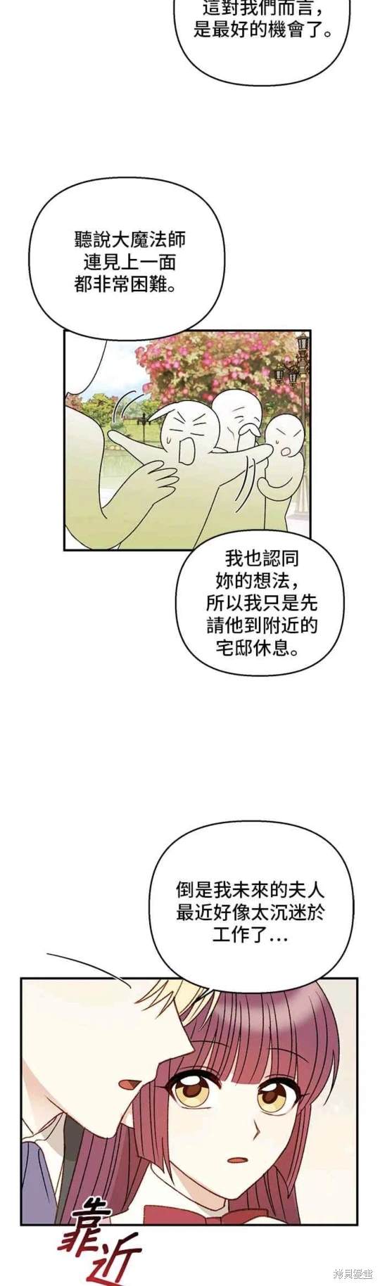 第94话42