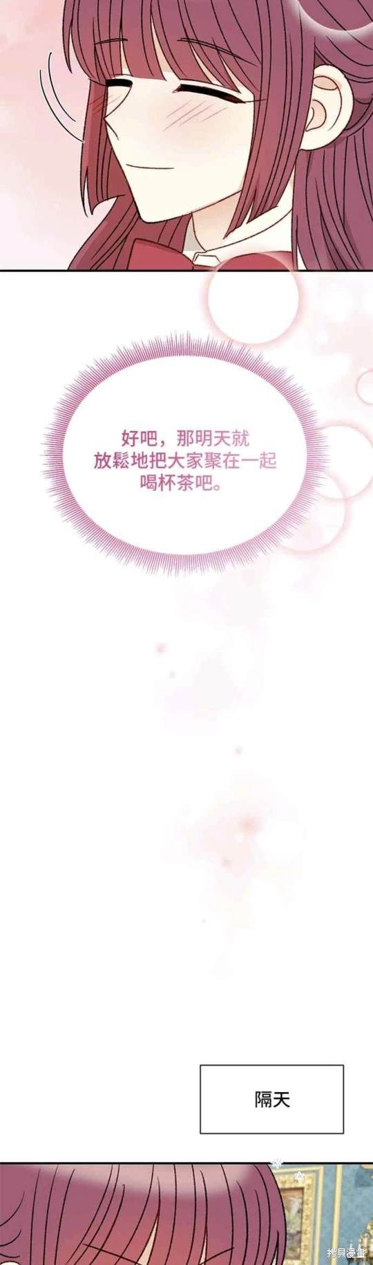 第94话44