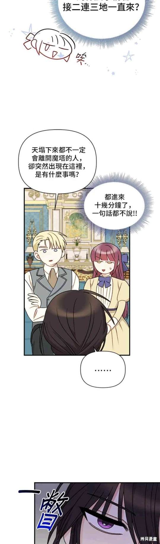 第94话46